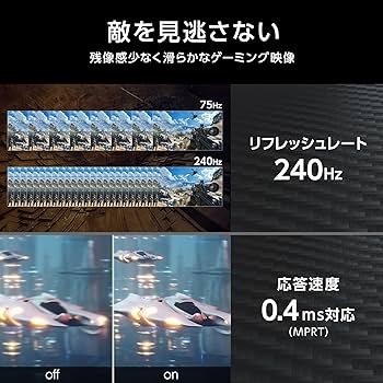 G-MASTER GB2590HSU 本体のみ　アーム付き G-MASTER GB2590HSU-B5A│iiyama│BTOパソコン・PC通販ショップ